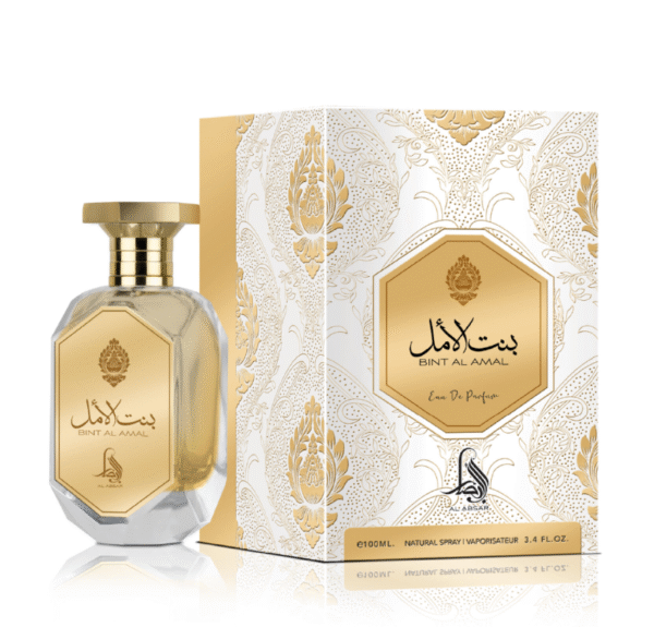 Bint Al Amal – Al Absar