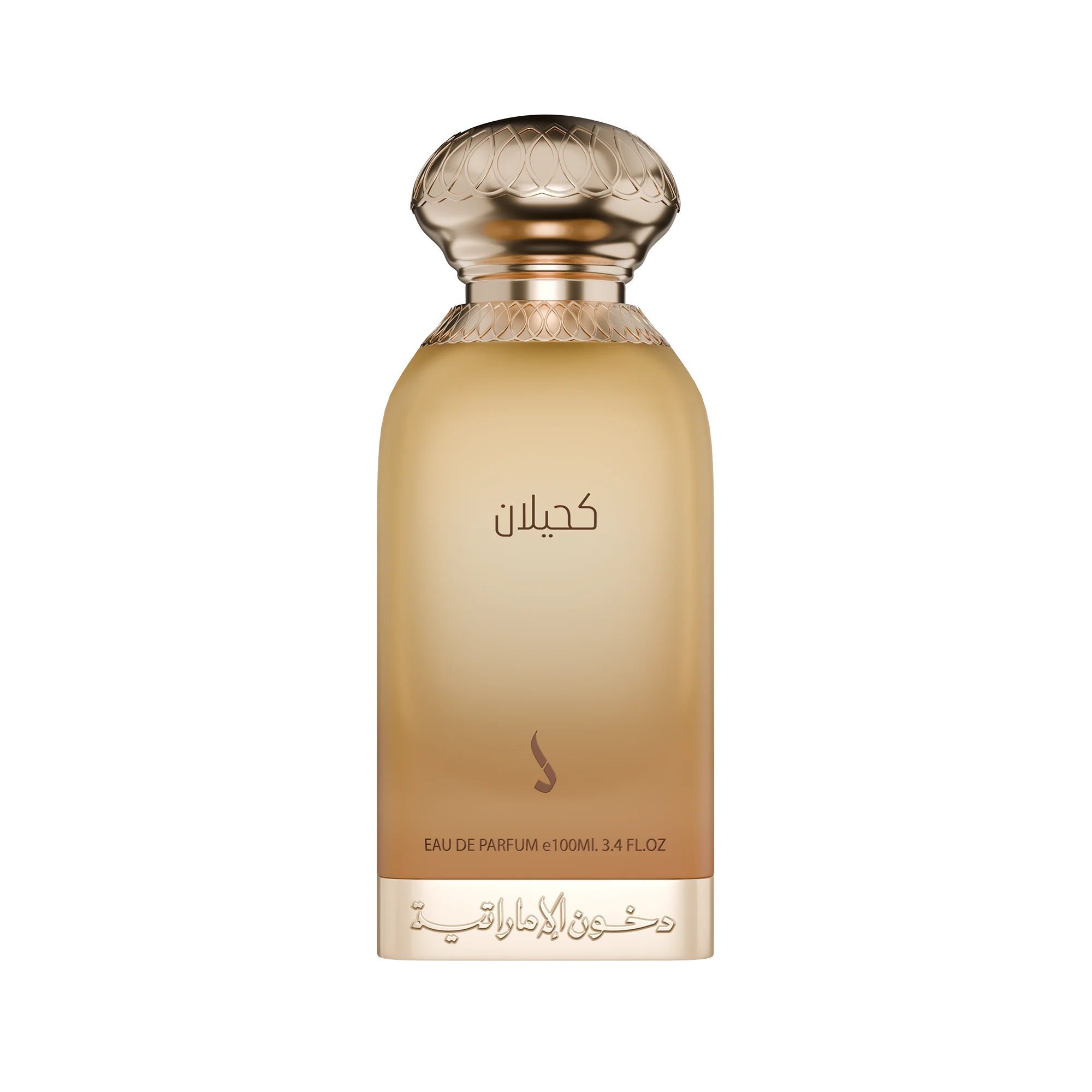 Kahilan Dkhoon Emirates